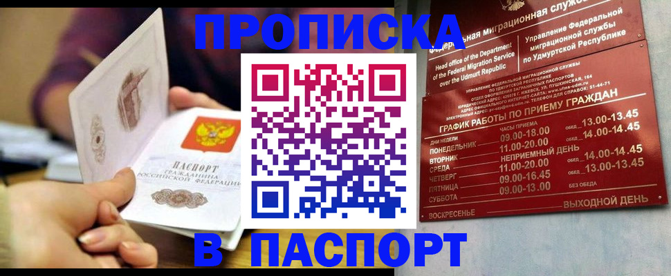 регистрация для дет. сада в Вихоревке